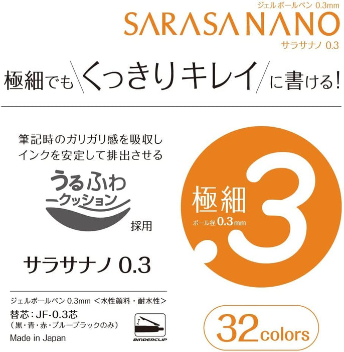 Zebra 3 Color Set Sarasanano Gel Ballpoint Pen Black Red Blue 0.3mm - JJH72-3C-AZ-Kiichin - The #1 Place for Japanese Goods in Your Hand!
