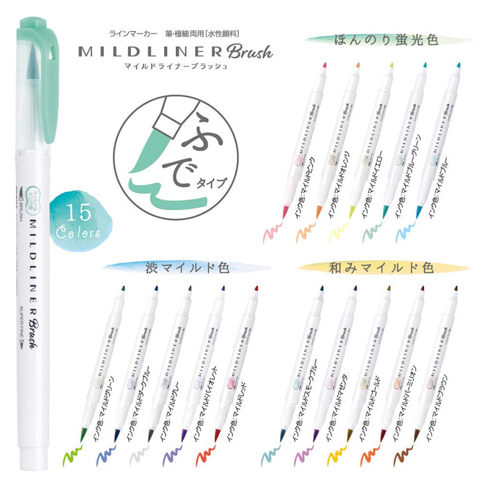 Zebra Highlighter Mild Liner Blush Mild Yellow Pack of 10-Kiichin - The #1 Place for Japanese Goods in Your Hand!