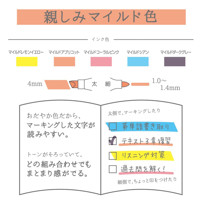 Zebra Mild Liner Highlighter N5 Color Range Friendly Mild Shades Wkt7-N-5C-N-Kiichin - The #1 Place for Japanese Goods in Your Hand!