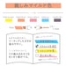 Zebra Mild Liner Highlighter N5 Color Range Friendly Mild Shades Wkt7-N-5C-N-Kiichin - The #1 Place for Japanese Goods in Your Hand!