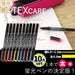 Zebra Optex Care Highlighter Set Vibrant 10 Colors Wkcr1-10C-Kiichin - The #1 Place for Japanese Goods in Your Hand!