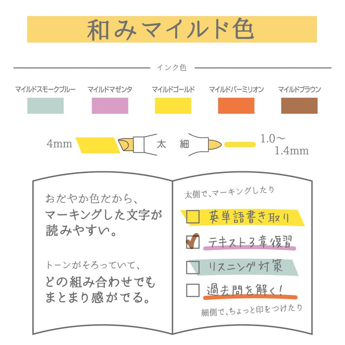 Zebra Brand Highlighter Pen Mild Liner Soft Color 5-Pack RC5- WKT7-5C-RC-N-Kiichin - The #1 Place for Japanese Goods in Your Hand!