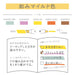 Zebra Brand Highlighter Pen Mild Liner Soft Color 5-Pack RC5- WKT7-5C-RC-N-Kiichin - The #1 Place for Japanese Goods in Your Hand!