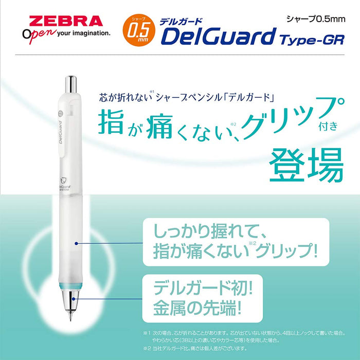 Zebra Delguard GR 0.5 Coral Pink Mechanical Pencil P-MA93-COP-Kiichin - The #1 Place for Japanese Goods in Your Hand!