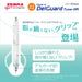 Zebra Delguard GR 0.5 Coral Pink Mechanical Pencil P-MA93-COP-Kiichin - The #1 Place for Japanese Goods in Your Hand!