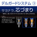 Zebra Delguard LX Mechanical Pencil Black PMAS86-BK with 0.3mm Lead Diameter-Kiichin - The #1 Place for Japanese Goods in Your Hand!