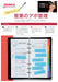 Zebra Multi-Function 4-Color Pen with Sharp Clip-On - Blue P-B4Sa2-Bl-Kiichin - The #1 Place for Japanese Goods in Your Hand!