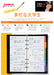 Zebra Multi-Function 4-Color Pen with Sharp Clip-On Powerful Orange Pb4Sa1Por-Kiichin - The #1 Place for Japanese Goods in Your Hand!