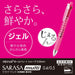 Zebra Multi-Color 4 Pen Bundle with Sharp Sarasa Multi 0.5 Black P-J4Sa11-Bk-Kiichin - The #1 Place for Japanese Goods in Your Hand!
