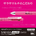Zebra Multi-Color 4 Pen Bundle with Sharp Sarasa Multi 0.5 Black P-J4Sa11-Bk-Kiichin - The #1 Place for Japanese Goods in Your Hand!
