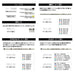 Zebra Multi-Function Shabo X SC5 Pen in Black - SB19-BK-Kiichin - The #1 Place for Japanese Goods in Your Hand!