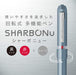 Zebra Sharbo Nu Multi-Function Pen 0.5mm Champagne Gold-Kiichin - The #1 Place for Japanese Goods in Your Hand!