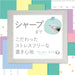 Zebra Multifunctional Pen B2SAS88-SP-SPG - Blen 2+S 0.5mm - Green-Kiichin - The #1 Place for Japanese Goods in Your Hand!
