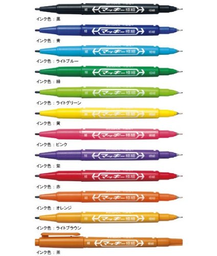 Zebra Extra Fine 12 Colors Mackie Oil Pen Set - Mcf-12C-Kiichin - The #1 Place for Japanese Goods in Your Hand!