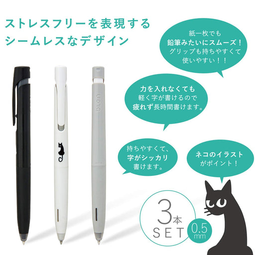 Zebra Oil-Based 0.5mm Ballpoint Pen Blen Monotone Cat Axis Set of 3-Kiichin - The #1 Place for Japanese Goods in Your Hand!
