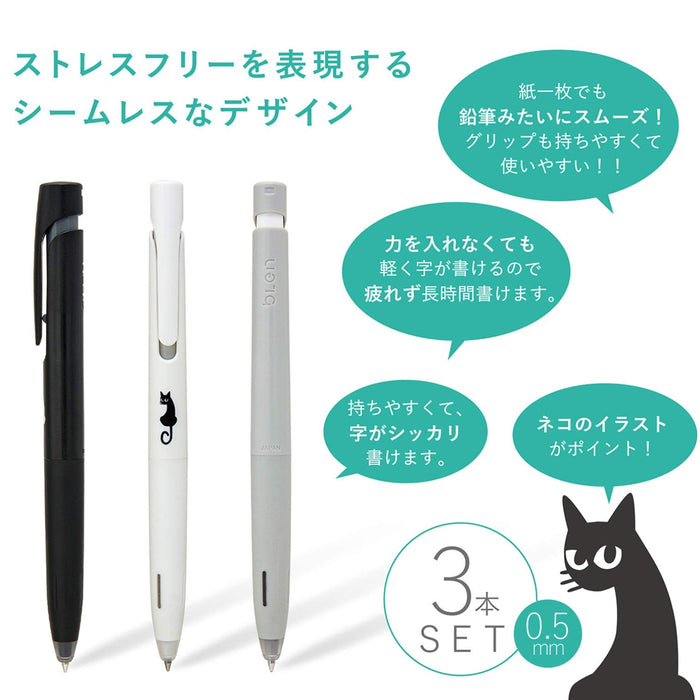 Zebra Oil-Based 0.5mm Ballpoint Pen Blen Monotone Cat Axis Set of 3-Kiichin - The #1 Place for Japanese Goods in Your Hand!