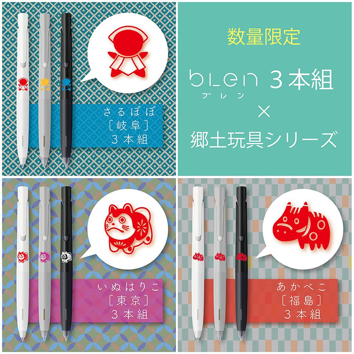 Zebra Oil-Based 0.5mm Ballpoint Pen Set of 3 Monotone Inu Papier Mache Barrel BAS88-KYO3-C-Kiichin - The #1 Place for Japanese Goods in Your Hand!