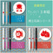 Zebra Oil-Based 0.5mm Ballpoint Pen Set of 3 Monotone Inu Papier Mache Barrel BAS88-KYO3-C-Kiichin - The #1 Place for Japanese Goods in Your Hand!
