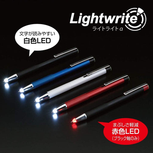 Zebra Light Α 0.7mm Black Ink Oil-Based Ballpoint Pen White Shaft Set of 5-Kiichin - The #1 Place for Japanese Goods in Your Hand!