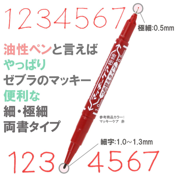 Zebra Mackie Care Extra Fine 12 Colors Oil-Based Refillable Pen-Kiichin - The #1 Place for Japanese Goods in Your Hand!