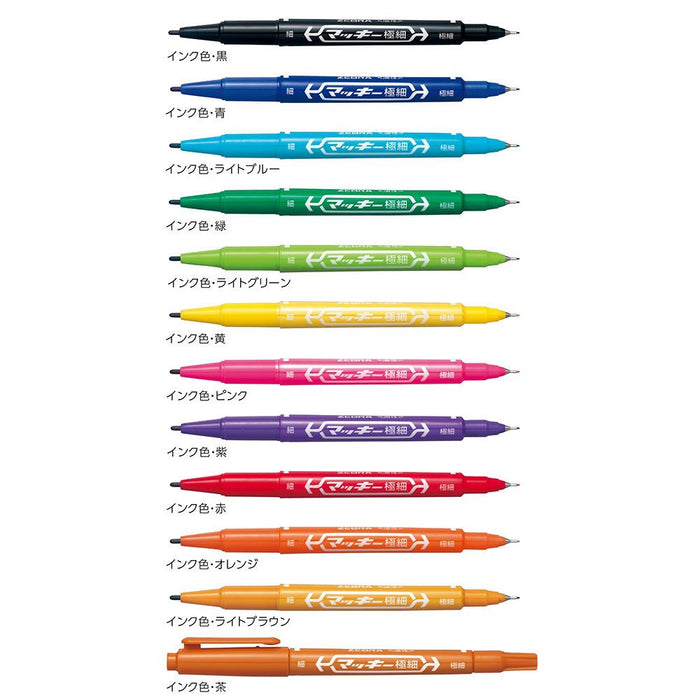 Zebra Mackie Extra Fine Green Oil-Based Pen Pack of 10 B-Mo-120-Mc-G-Kiichin - The #1 Place for Japanese Goods in Your Hand!