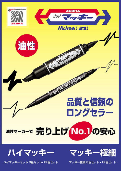 Zebra Mackie Extra Fine Orange Oil-Based Pen 10 Pieces B-Mo-120-Mc-Or-Kiichin - The #1 Place for Japanese Goods in Your Hand!