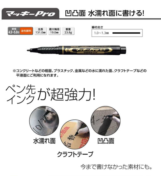 Zebra Mackie Pro Fine Point Oil-Based Black Pen DX Special Purpose - Pack of 3-Kiichin - The #1 Place for Japanese Goods in Your Hand!