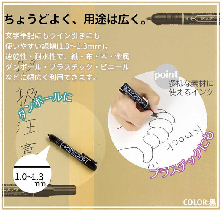 Zebra Fine Point Red Oil-Based Pen 10 Pieces - Zebra Mackinnock BP-YYSS6-R-Kiichin - The #1 Place for Japanese Goods in Your Hand!