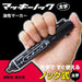 Zebra Mackinnock Bold Red Permanent Marker Pack of 3-Kiichin - The #1 Place for Japanese Goods in Your Hand!