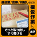 Zebra Mackinnock Bold Red Permanent Marker Pack of 3-Kiichin - The #1 Place for Japanese Goods in Your Hand!