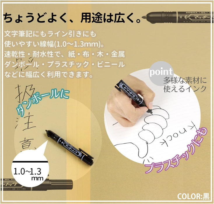 Zebra Fine Point Permanent Marker Red Mackinnock Pack of 5-Kiichin - The #1 Place for Japanese Goods in Your Hand!