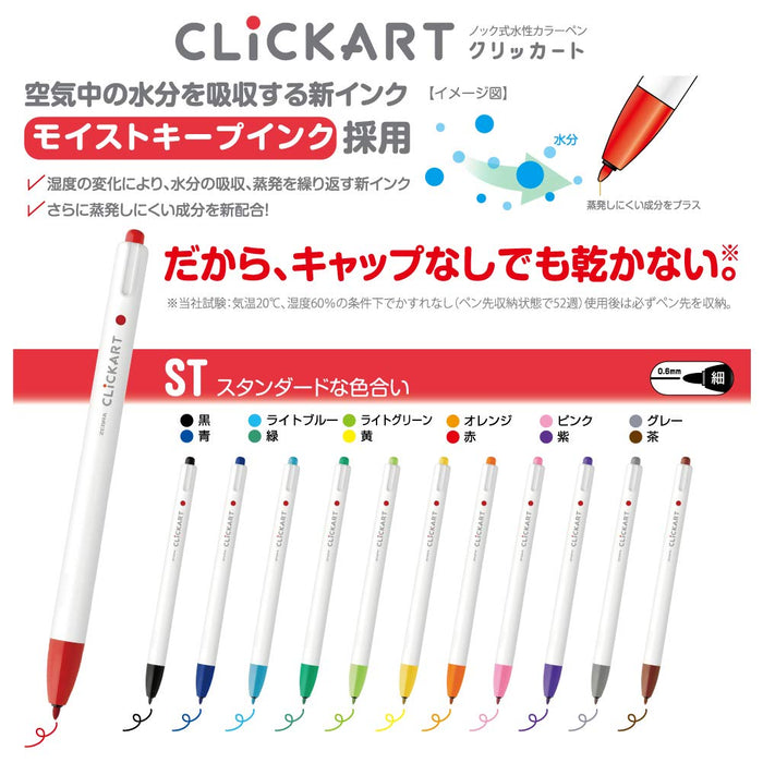 Zebra ClickArt Water-Based Pen Salmon Pink 10-pack-Kiichin - The #1 Place for Japanese Goods in Your Hand!