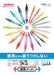 Zebra Extra Fine Orange Water-Based Pen Pack of 10-Kiichin - The #1 Place for Japanese Goods in Your Hand!