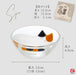 Aderia Cat Bowl Glass Dish