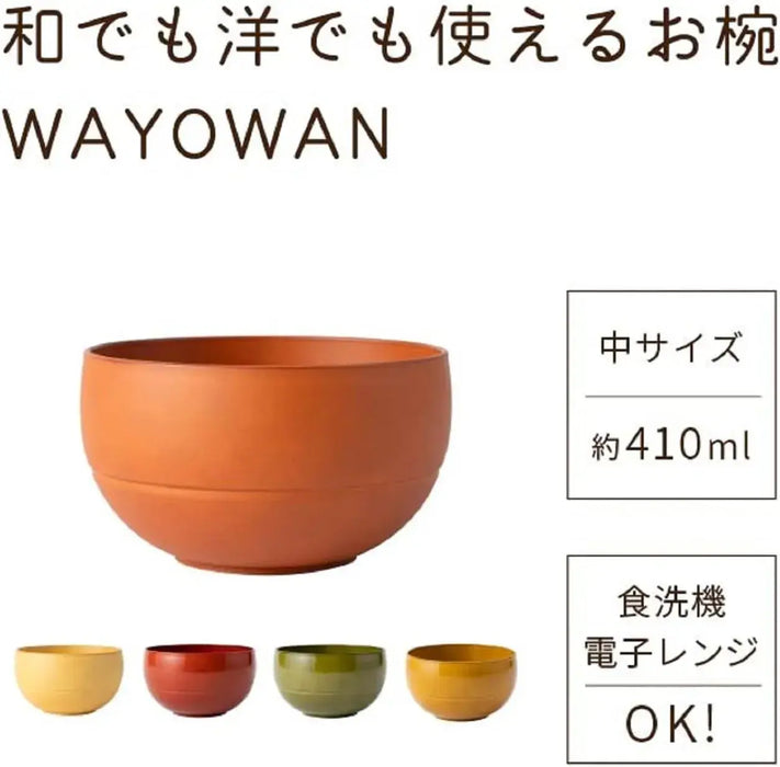 Asahi Koyo Medium Round Bowl Amber Retro Dishwasher Microwave Safe