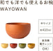 Asahi Koyo Medium Round Bowl Amber Retro Dishwasher Microwave Safe