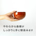 Asahi Koyo Medium Round Bowl Amber Retro Dishwasher Microwave Safe
