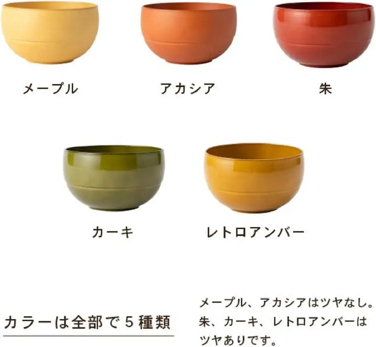 Asahi Koyo Medium Round Bowl Amber Retro Dishwasher Microwave Safe