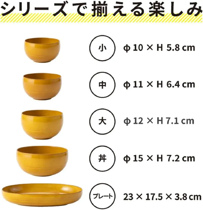 Asahi Koyo Medium Round Bowl Amber Retro Dishwasher Microwave Safe