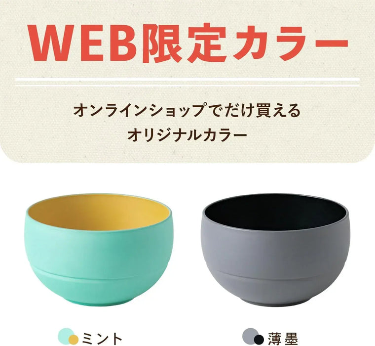 Asahi Koyo Medium Round Mint Bowl Microwave and Dishwasher Safe