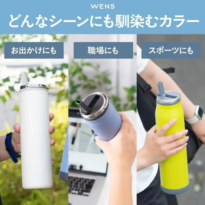 Atlas Cold Water Bottle