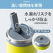 Atlas Cold Water Bottle