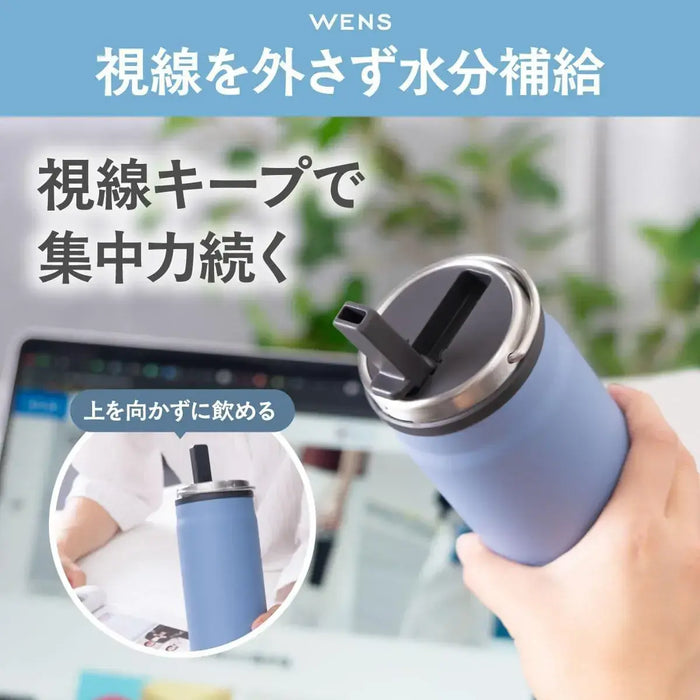 Atlas Cold Water Bottle