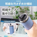 Atlas Cold Water Bottle