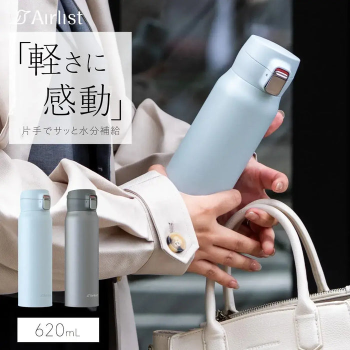 Atlas Insulated One Touch Water Bottle