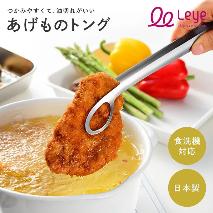 Aux Laie Frying Tongs Kitchen Tongs