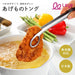 Aux Laie Frying Tongs Kitchen Tongs