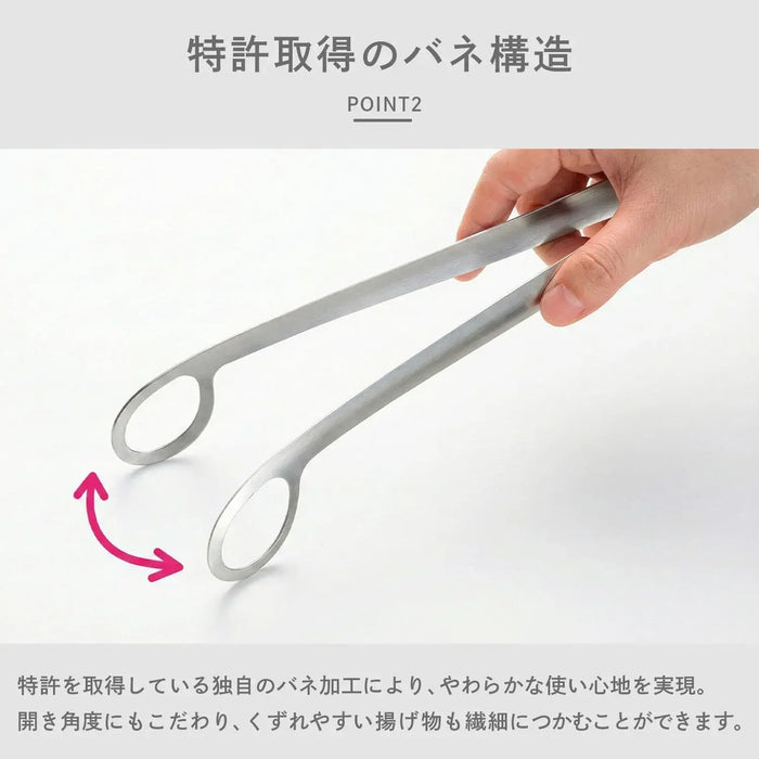 Aux Laie Frying Tongs Kitchen Tongs
