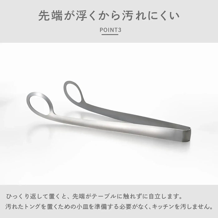 Aux Laie Frying Tongs Kitchen Tongs