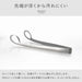 Aux Laie Frying Tongs Kitchen Tongs